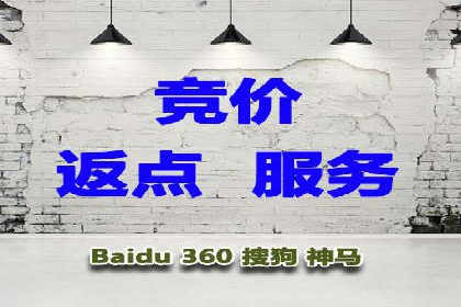百度搜索推广实战经验：成功案例解读