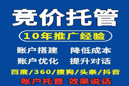 大数据助力信息流推广：案例深度解读